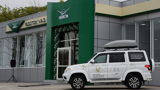 Во Владивостоке открылся новый дилерский центр «Восток-УАЗ»